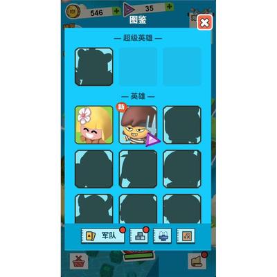 cocos creator小游戏源码  海王就是你 可学习、