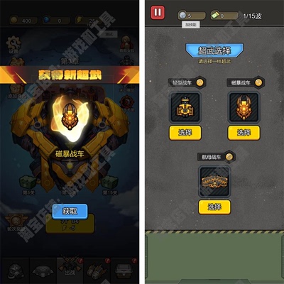 cocos creator游戏源码 强势防御2.4.12 小游戏JS代码 逆向