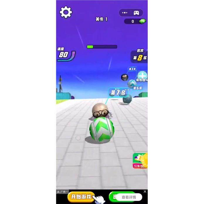 laya 滚球比赛  手机小游戏源码  完整精品 亲测能运行