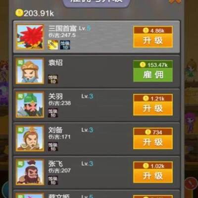 COCOS creator 挂机小三国 挂机 休闲三国题材合成 装备养成 源码