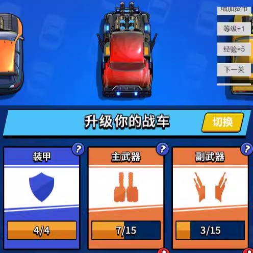 狂飙车神游戏源码 cocos creator源码游戏h5源码赛车抖音小游戏
