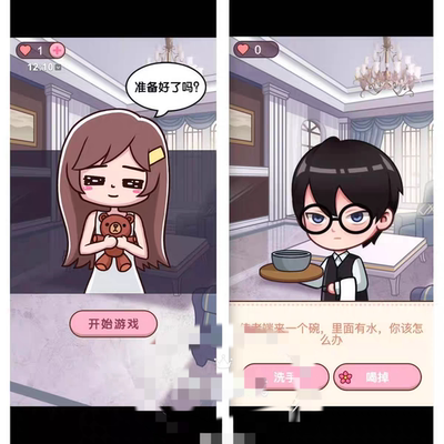 Cocos源码 帮她嫁入豪门 Cocos creator 游戏源码 2.4.13ts