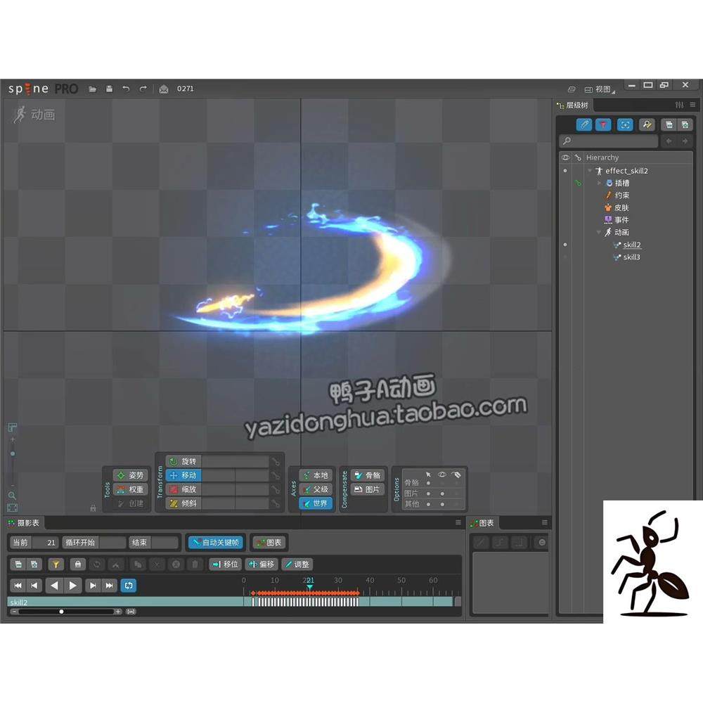 500套技能特效 光效spine骨骼2d特效游戏源文件素材（,商务/设计服务,设计素材/源文件,淘宝优惠券,粉丝福利购,淘宝优惠卷