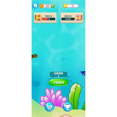 cocos creator小游戏源码 抓大鱼小游戏源码 可学