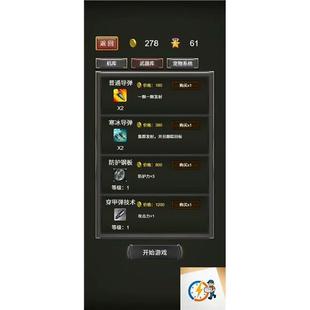 cocos creator小游戏源码 飞机大战 可学习、可