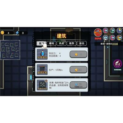 cocos creator小游戏源码  太空宿舍小游戏源码