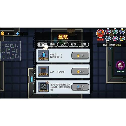 cocos creator小游戏源码  太空宿舍小游戏源码