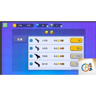 cocoscreator 逆向 吃鸡小游戏源码 对战射击