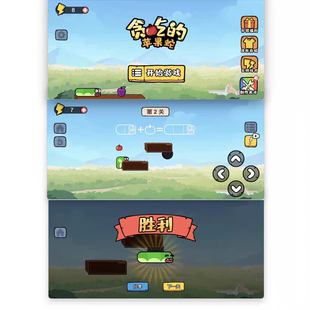 Cocos逆向 贪吃的苹果蛇 Cocos creator 游戏逆向 2.4.13 js