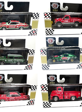 M2机器1/64 可口可乐系列福特野马雪佛兰圣诞特别款合金车模型