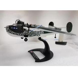 飞机模型二战飞机科罗纳多水上轰炸机Consolidated PB2Y Coronado