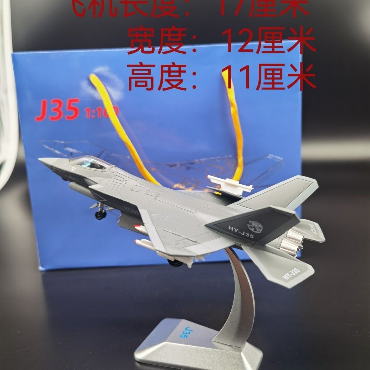 1/100飞机模型歼35舰载机合金J35模型折叠款