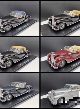 KK Scale 1/18 奔驰 Mercedes 300 SC 1957合金汽车模型 收藏