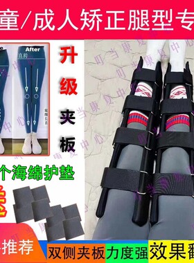 双夹板成人绑腿带斯诺熊16铁扣腿