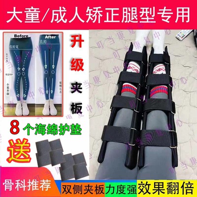 双夹板成人绑腿带斯诺熊16铁扣腿
