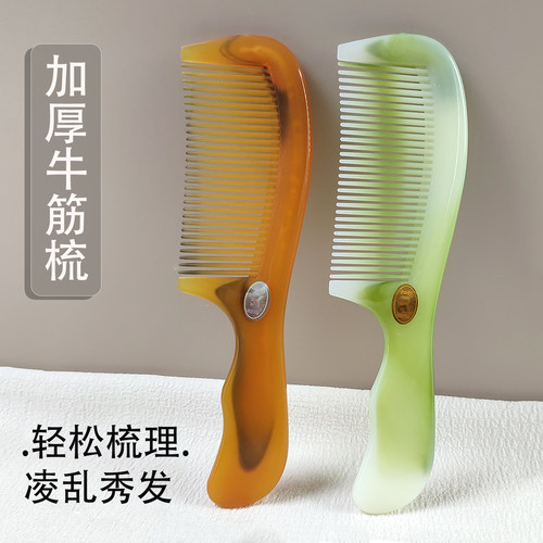 2只特惠大号牛筋梳结实耐用