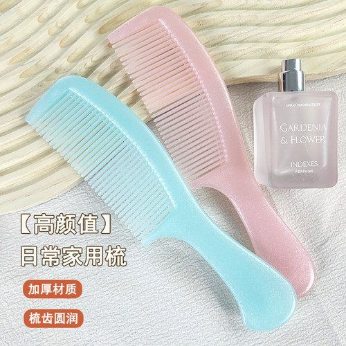 梳子女士专用长发顺发顺防电