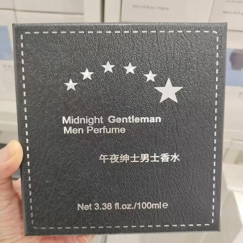 名创优品午夜绅士孤勇中性海洋魅力男士清新自然香水持久淡香木质