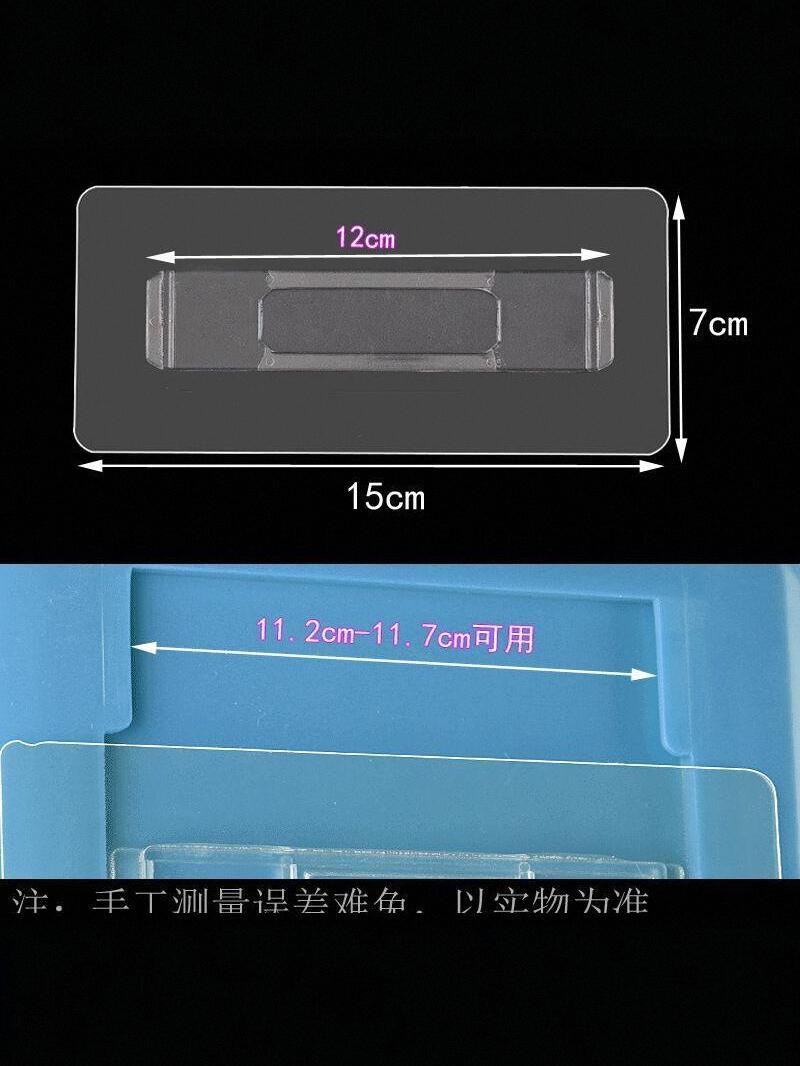 纸巾盒配件粘贴强力免打孔筷子笼牙刷架置物架备用贴无痕贴片卡扣
