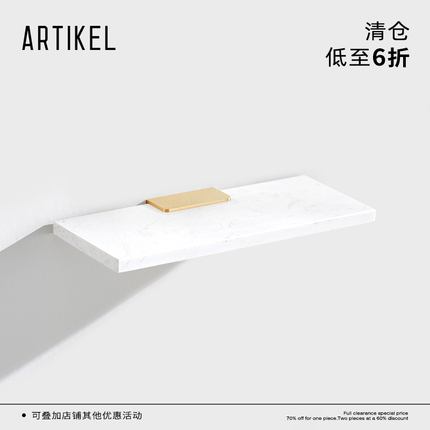 ARTIKEL黄铜大理石层架北欧现代简约一字隔板ins风轻奢层板置物架