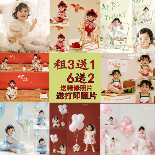 出租影楼一周岁女宝宝2026年新款儿童拍照道具公主题摄影服装租赁