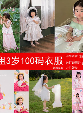 宝宝出租拍照服装新款