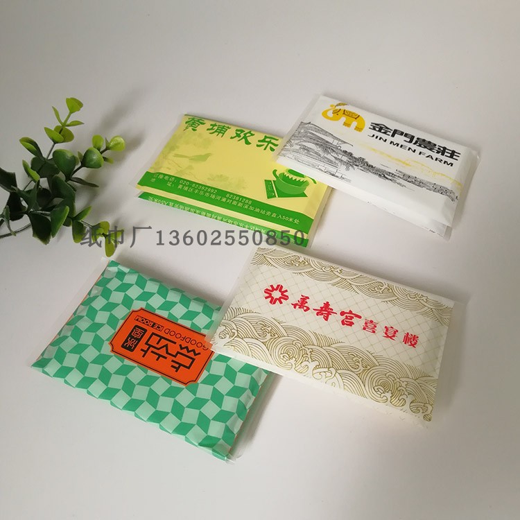 广告活动宣传纸巾定做钱夹纸订制餐厅荷包纸巾定做餐巾纸巾印logo