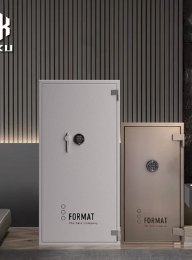 德国司库FORMAT进口防火盗家用保险箱柜办公密码锁摇表器首饰珠宝