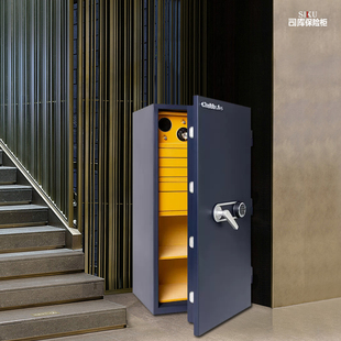 司库集宝进口保险箱柜首饰珠宝抽屉摇表器防火盗家用电子单门床头