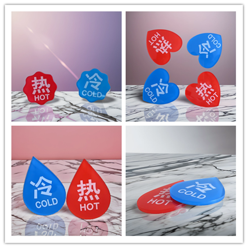 冷热水红蓝标识贴亚克力防水标贴