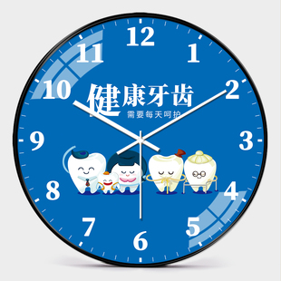 口腔医院诊所牙齿健齿牙科挂钟客厅牙医静音时尚 饰表 钟表办公室装