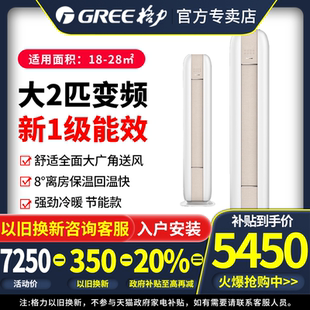 FNhAd 格力 时光绘格调米 KFR Gree 50567 50LW WIFI
