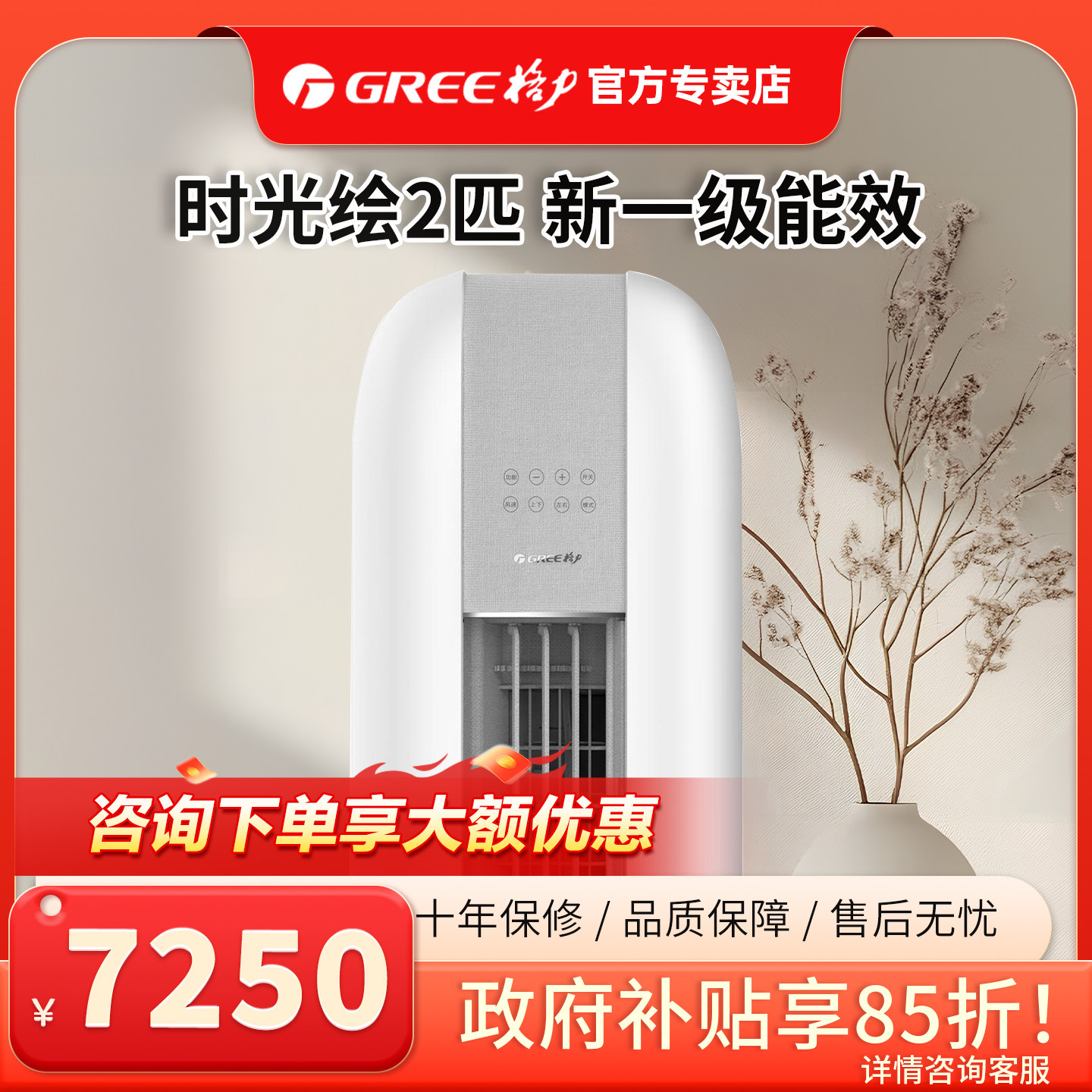 Gree/格力 KFR-50LW/(50567)FNhAc-B1