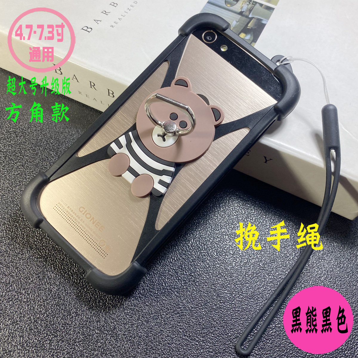 2023新款通用 超大号4.7-7.3寸手机通用硅胶防摔手机套 短绳手机壳