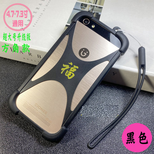 2023新款 4.7-7.3通用超大升级版 硅胶防摔万能手机套 华为手机 OPPO手机 通用 国产手机手机 杂牌手机通用