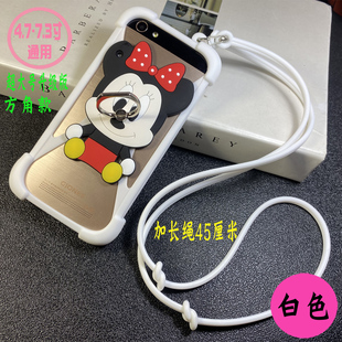 7.3寸通用防摔手机套 2023新款 4.7 苹果手机通用硅胶防摔手机套 长绳挂脖手机套 杂牌手机