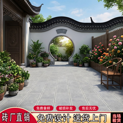 红枫防滑耐磨地铺砖厂家直销