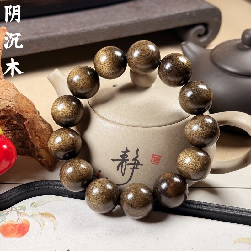 正宗精品金丝楠阴沉木老料文玩轻奢民族风男女士情侣手链念珠饰品