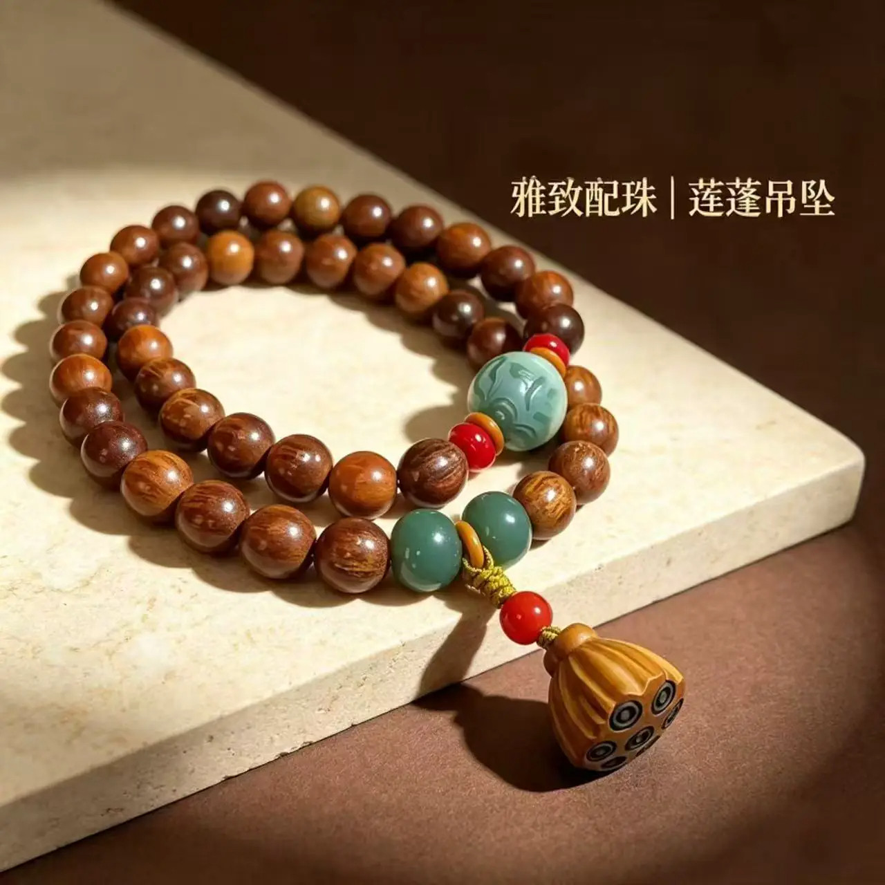 好运莲莲 泰山老桃木8mm双圈莲蓬手链男女士文玩手串国风女款