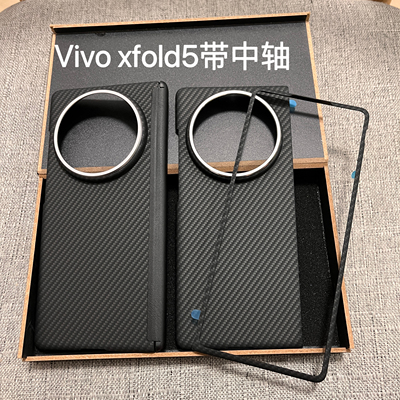 碳纤维纹vivoxfold5手机壳超薄