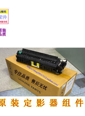 佳能IR4551 4545 4535 4525定影器 加热组件 套件 定影膜组件