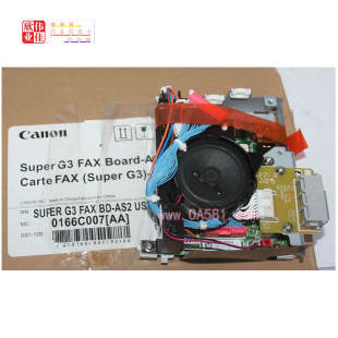 AS2 传真卡 c5535 c5540 c5550 佳能IR FAX 传真组件 c5560 AS1