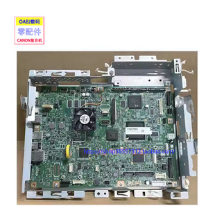 适用佳能IR C3520 C3525 C3530主板 打印板 图像处理板