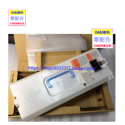 伟佳欣业废粉盒3320A606