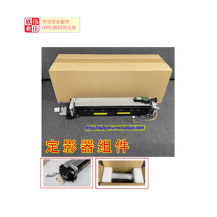 2318 2320 2020 定影器 2120 2016 加热器组件 2422 佳能 2420L