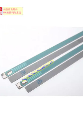 原装全新 佳能C5030 C5035 C5045 C5051 C5235 C5240 C5250加热片