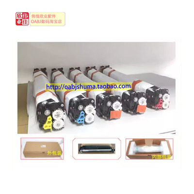 伟佳欣业品牌显影器C5535