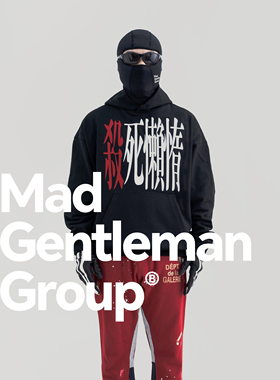 MGG 励志标语中文印花卫衣男女同款植绒休闲潮牌重磅情侣帽衫男