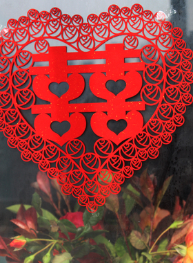 绒布剪纸喜字窗花结婚用品婚房布置卧室客厅创意双喜大门装饰贴纸