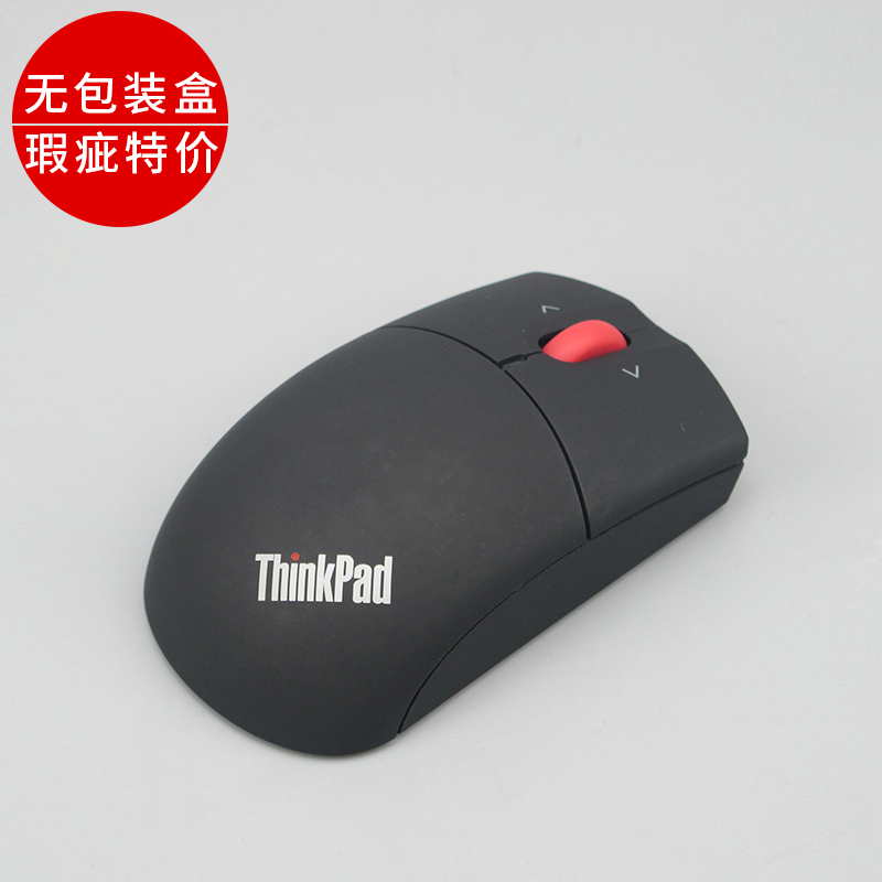 联想原装无线蓝牙thinkpad小黑鼠标热销71件五折促销